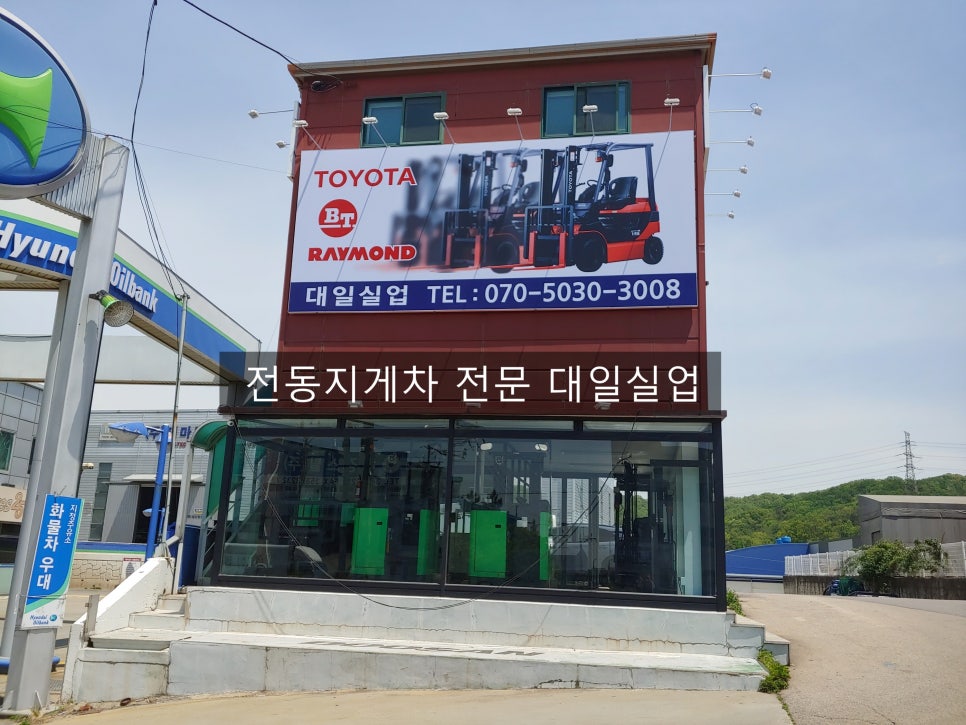 서해실업 이미지