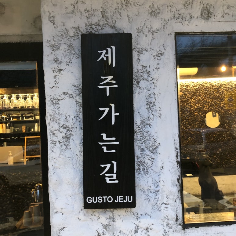 살롱드249 이미지