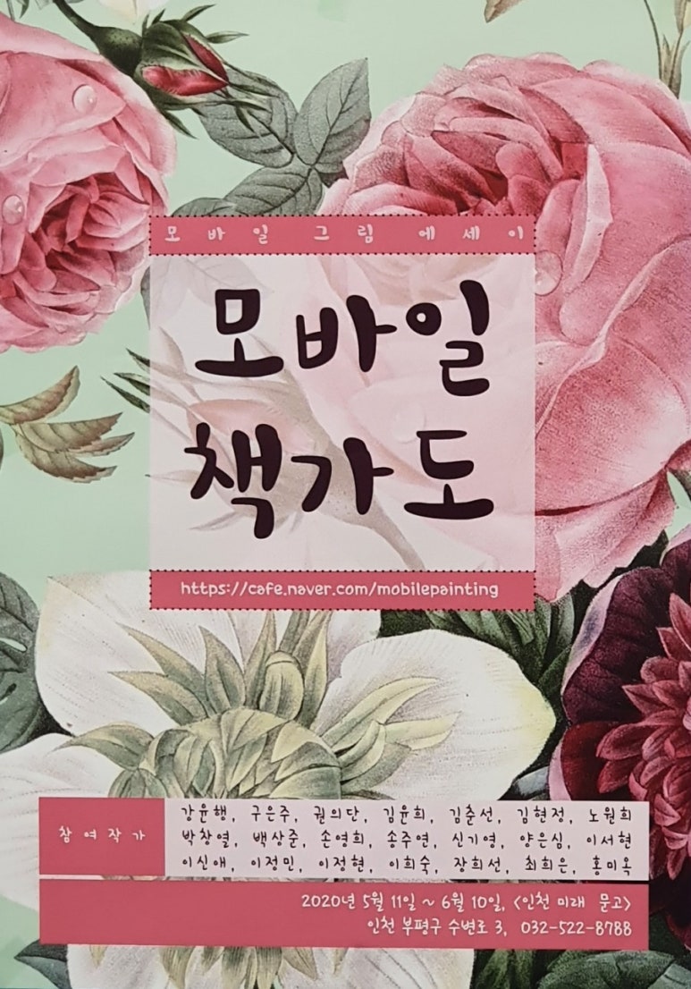 미래문고 이미지