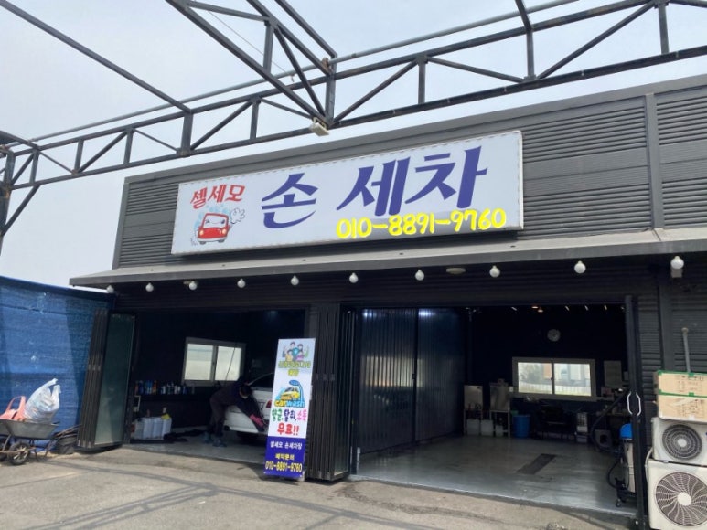 셀세모 이미지