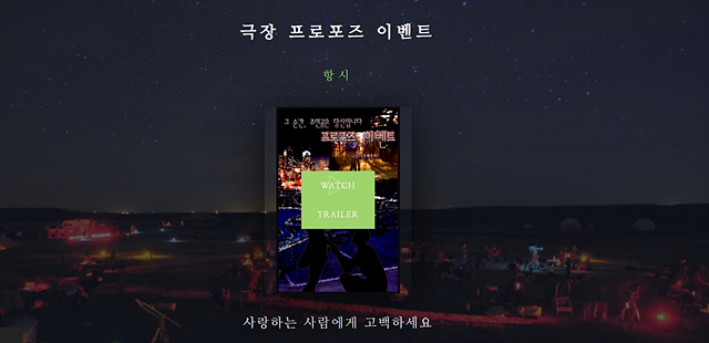 평택호자동차극장 이미지