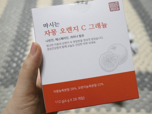 본전건강원 이미지
