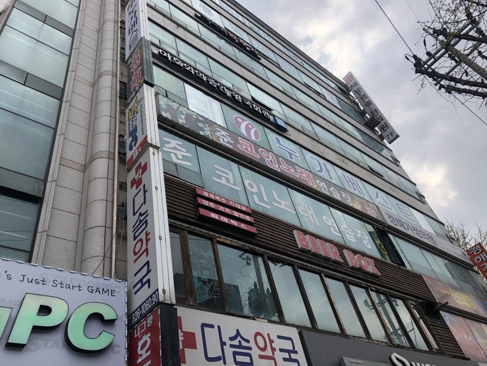 삼거리노래연습장 이미지