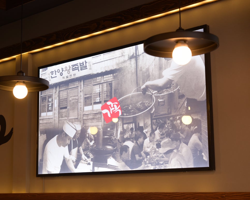 가장맛있는족발노송점 이미지
