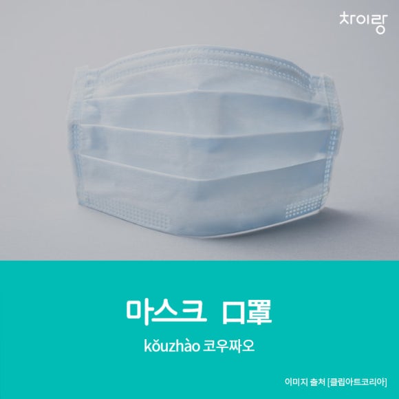 학교문구 이미지
