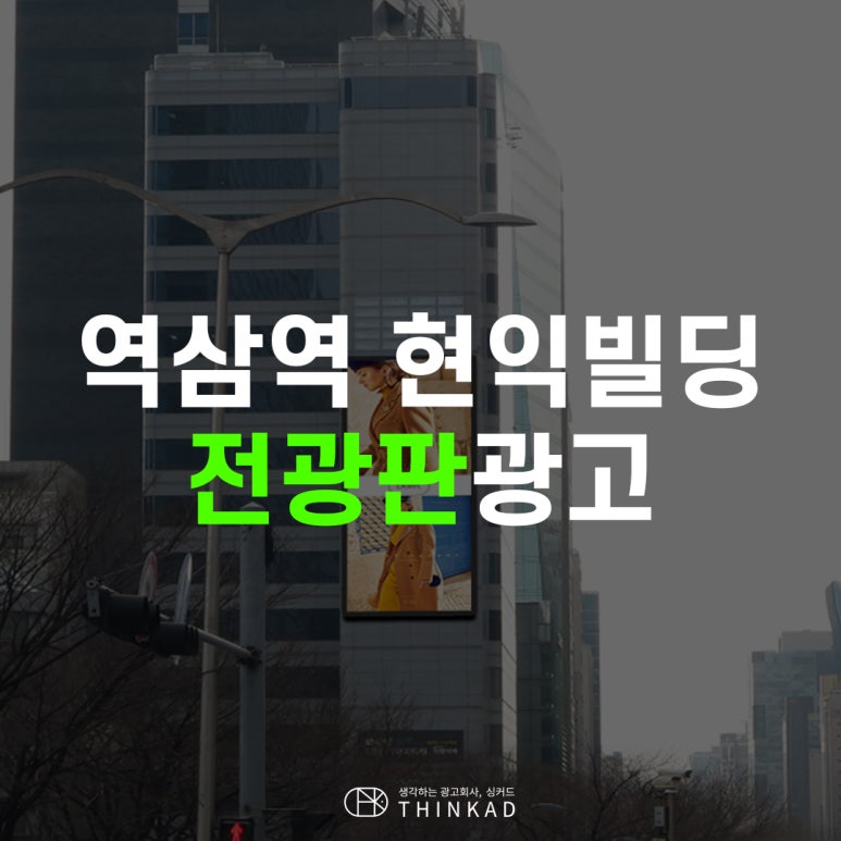 현익 이미지