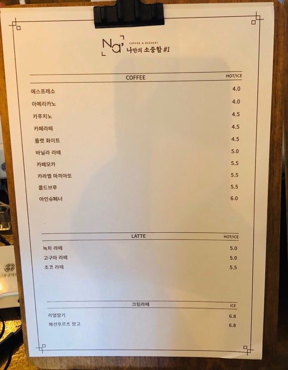 나만의소중함#1 이미지