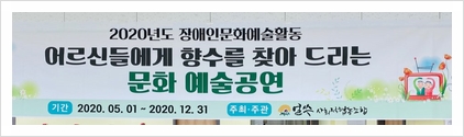 사회적협동조합 상도 이미지