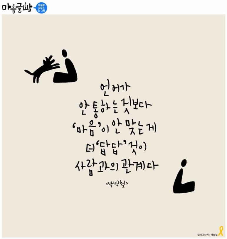 샤넬노래바 이미지