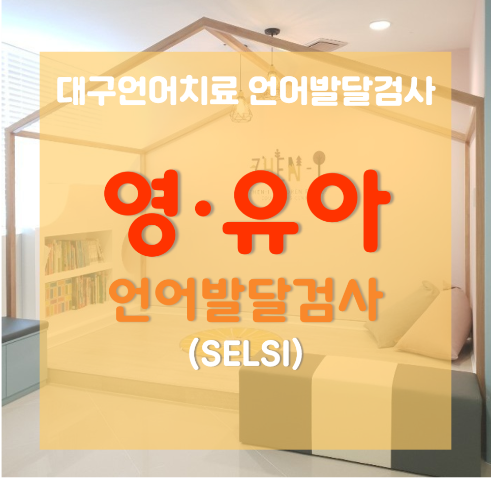 젠아이교육 이미지