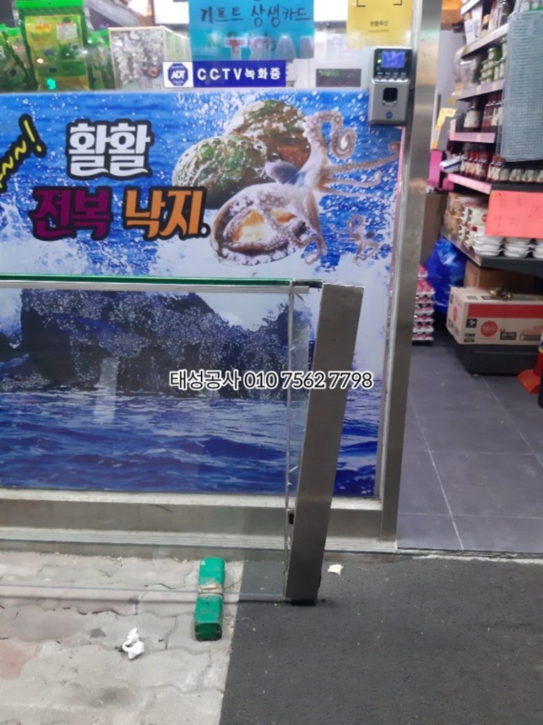 유리축산 이미지