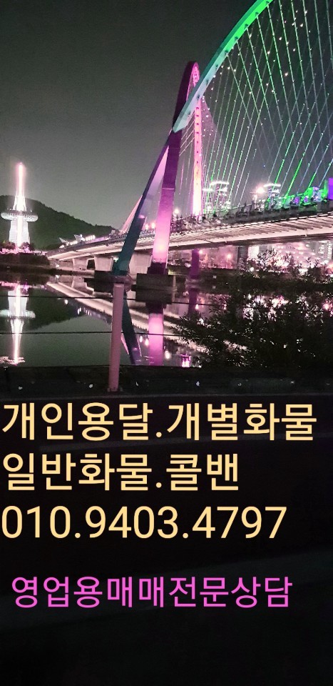 개인화물15 이미지