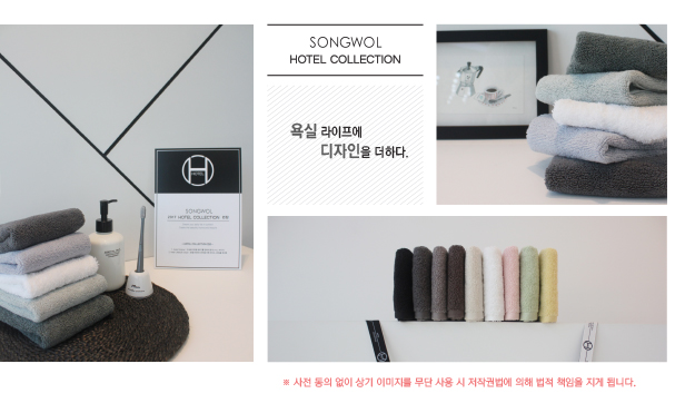 송월타올안동 이미지