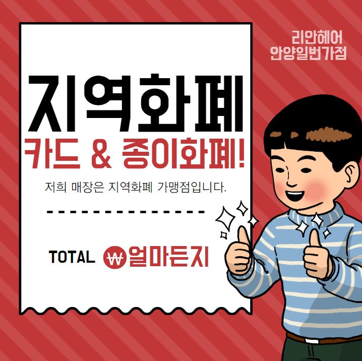 다홍헤어 이미지