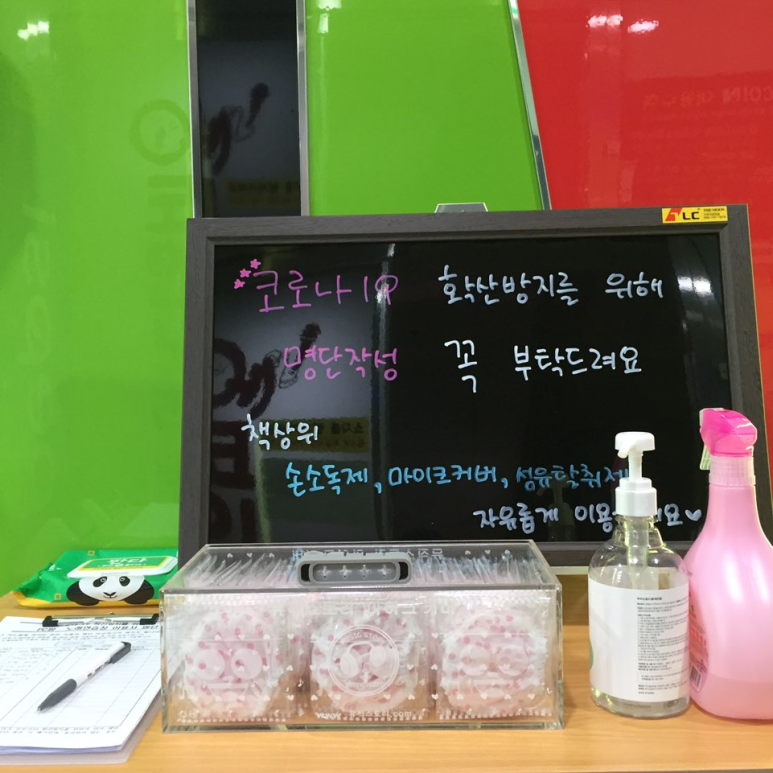 에코인노래연습장 이미지