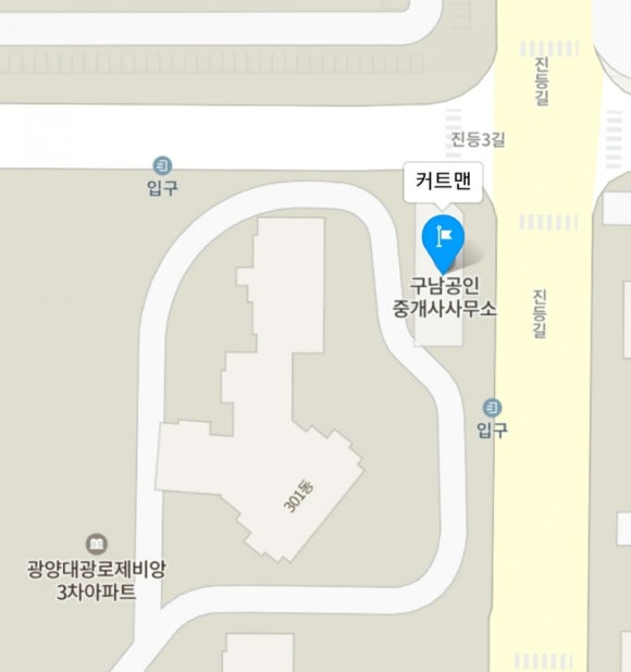 컷트맨 이미지