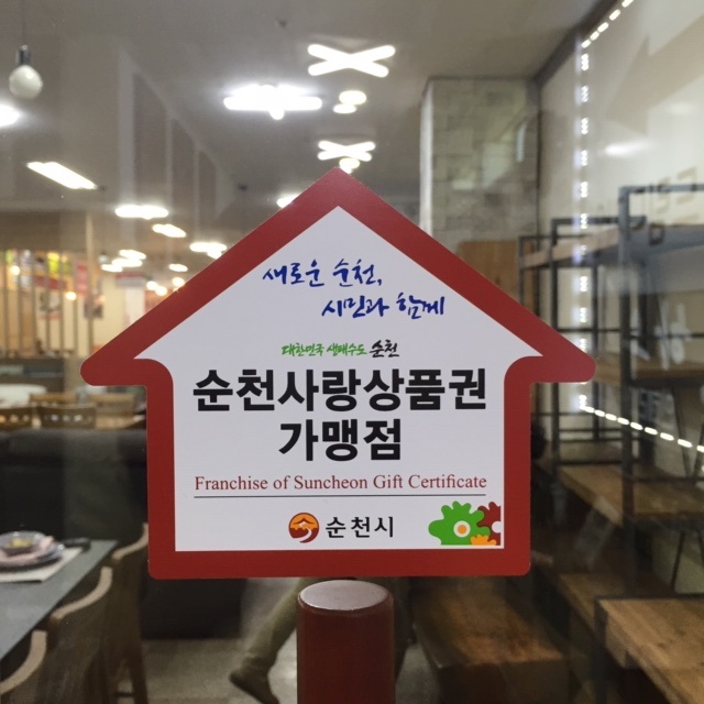 돌침대이조가구 이미지