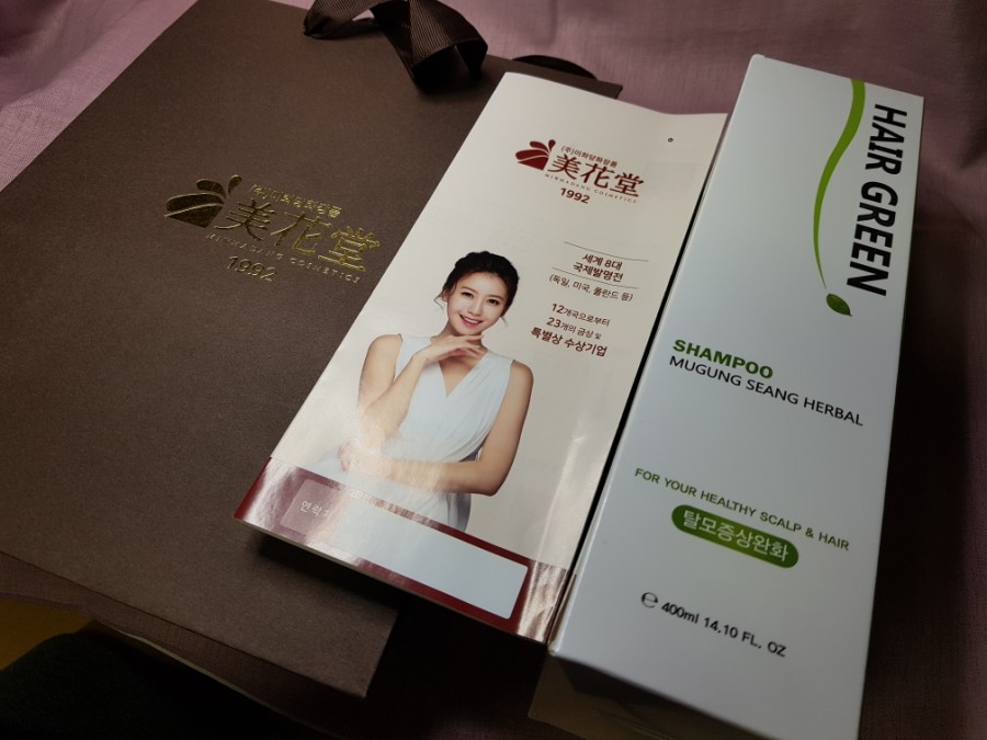미화당화장품 이미지