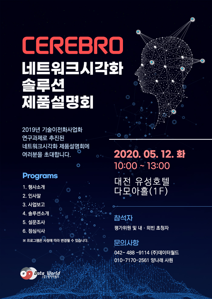 다모아솔루션 이미지