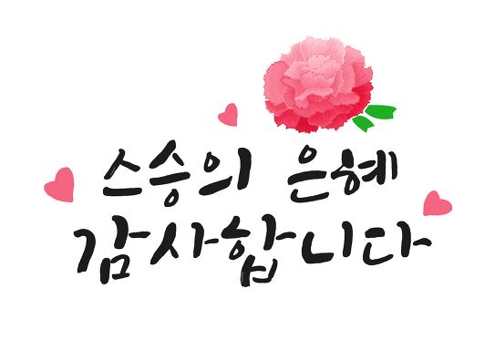 낭만연구소 이미지