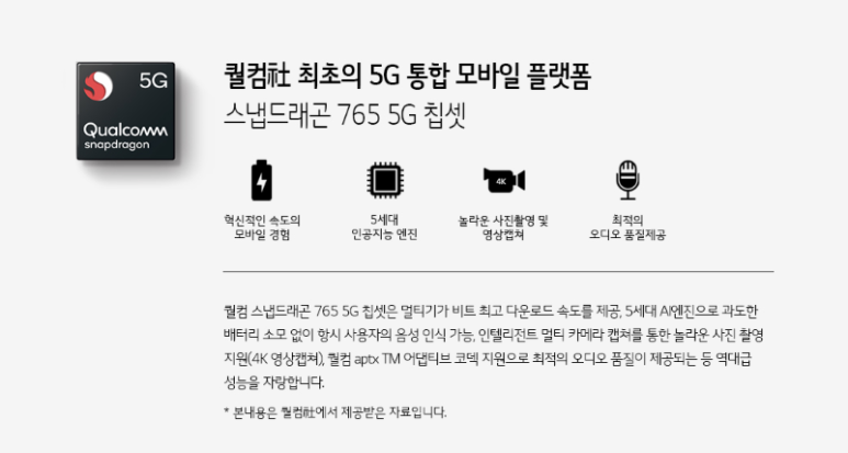 태온 이미지
