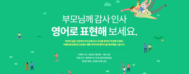 아이티씨통역스쿨 이미지