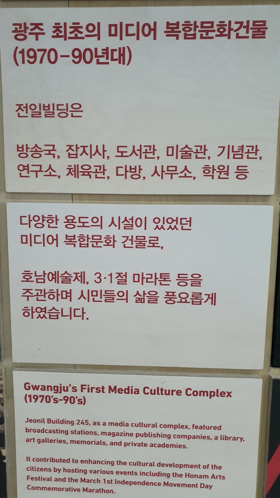 원지1번지 이미지