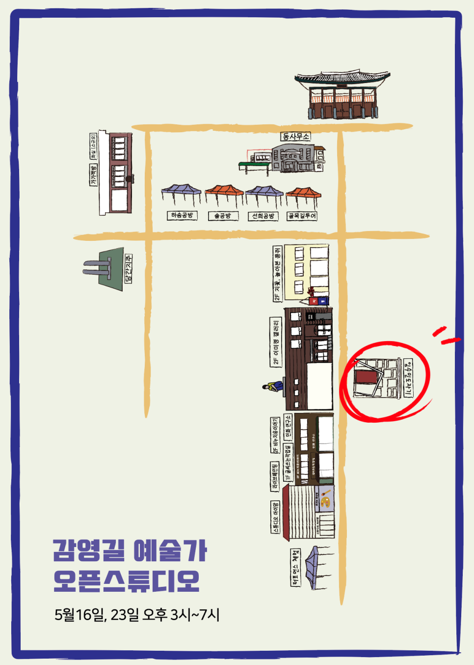 임수민도자기 이미지