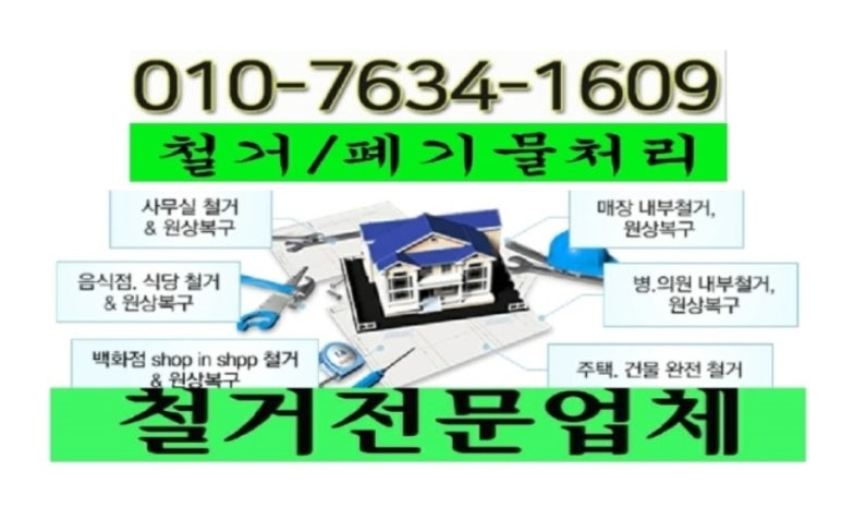 금정인력개발 이미지