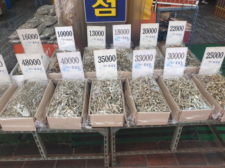 대원건어물백화점 이미지