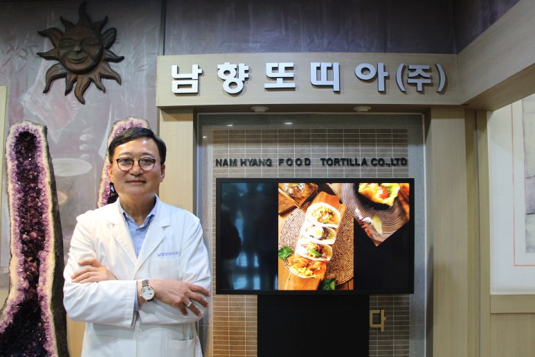 남향푸드또띠아(주) 이미지