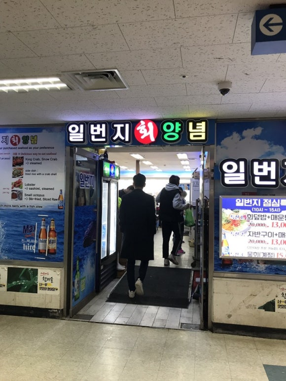 크랩수산 이미지
