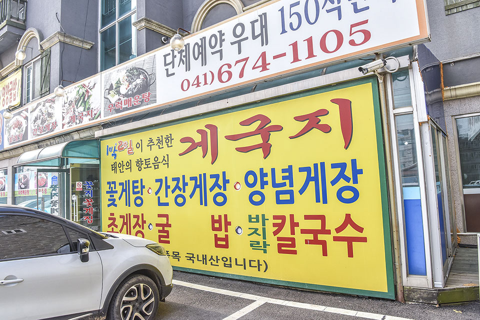 송림주유소 이미지