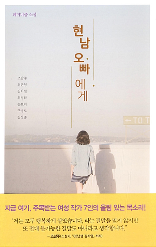 현남가스 이미지