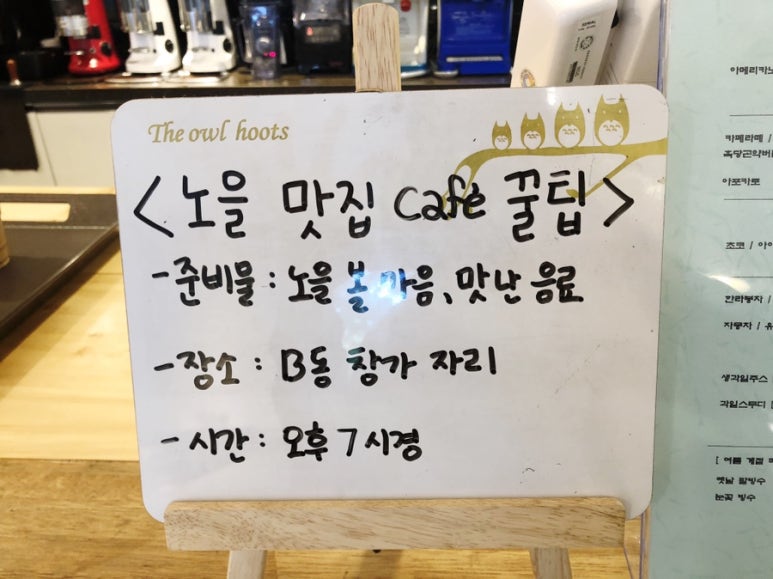 윤성커피 이미지