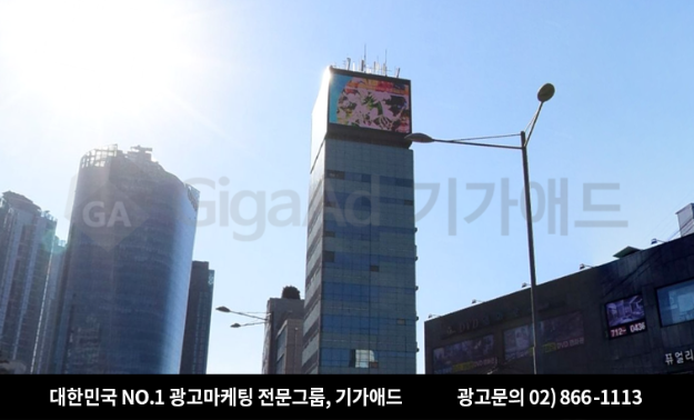 건양광고 이미지