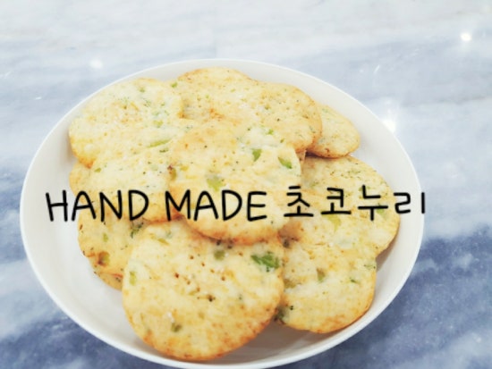 초코누리 이미지