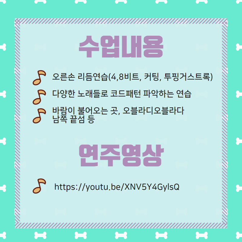유크매니아 이미지