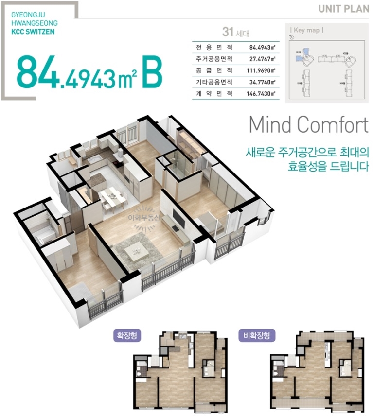 황성KCC스위첸