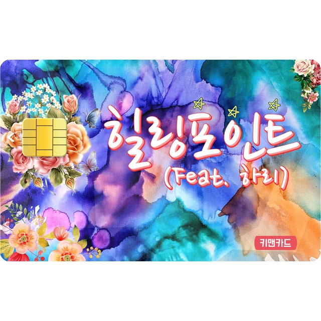 키맨사운드 이미지