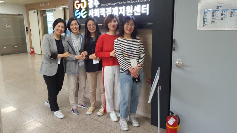 빛고을교육문화협동조합달려 이미지