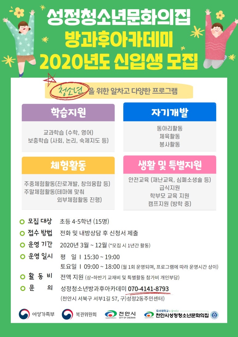 성정집 이미지