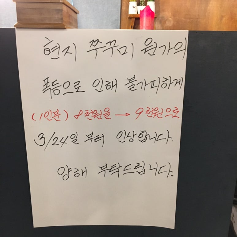 오두리 이미지