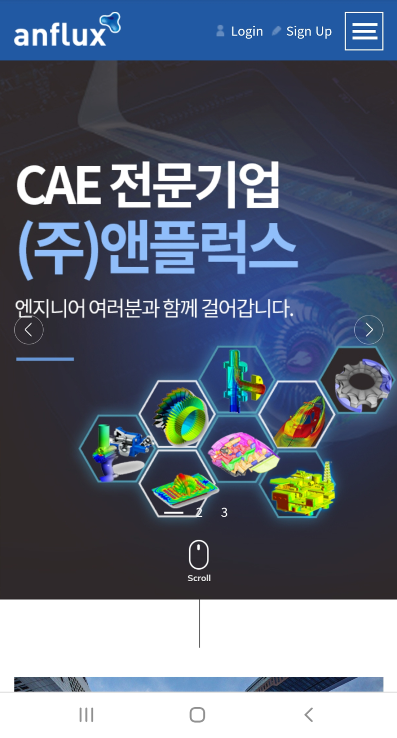 앤플럭스주 이미지