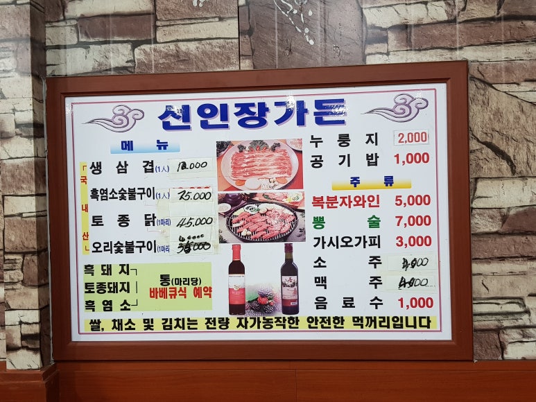 선인장가든 사진 3