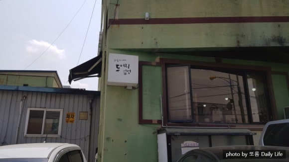 용담농산물 이미지
