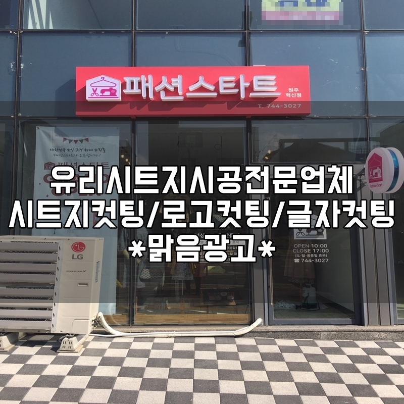 맑음광고협동조합 이미지