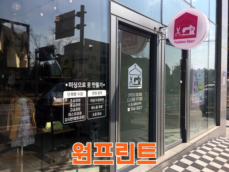 맑음광고협동조합 이미지