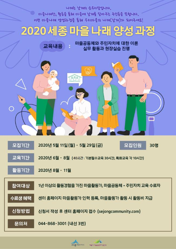 나래인력 이미지