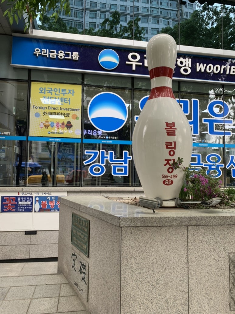 휴메이크도곡지점 이미지